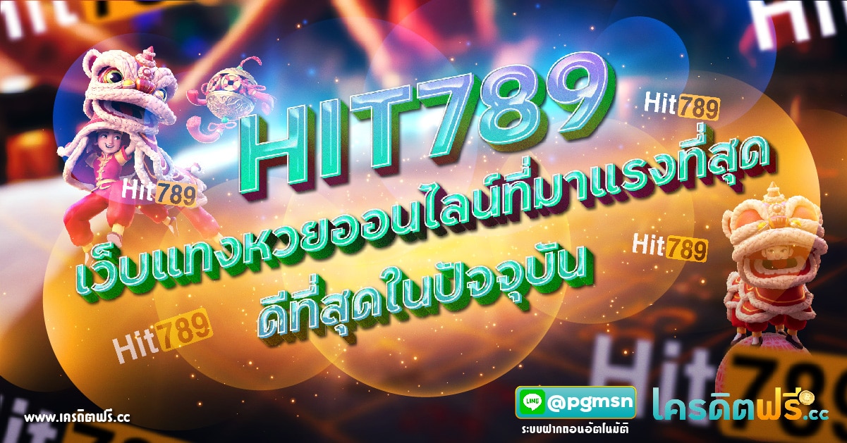 Hit789