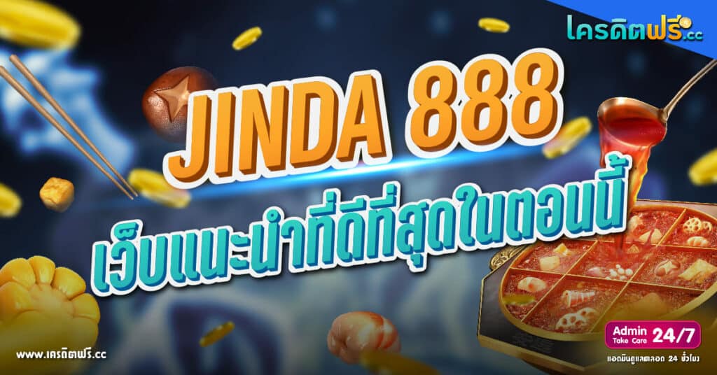 Jinda 888